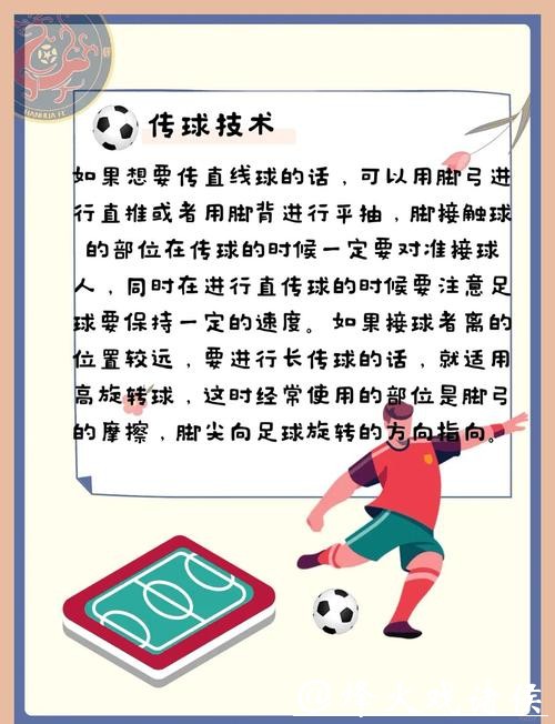 全面解析世界杯外围下注策略与技巧