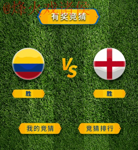 2026年世界杯竞猜最新官方动态