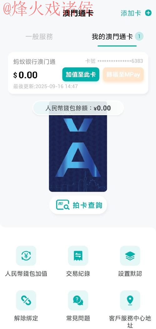 安全可靠的世界杯下注软件入口地址 安全可靠的世界杯下注软件入口地址