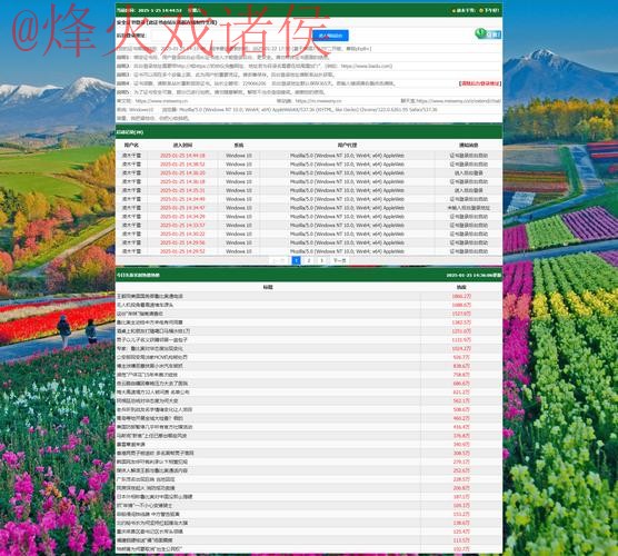 安全可靠的世界杯下注软件入口地址 安全可靠的世界杯下注软件入口地址