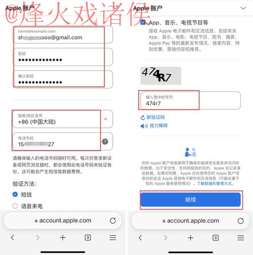 安全可靠的世界杯下注软件入口地址 安全可靠的世界杯下注软件入口地址