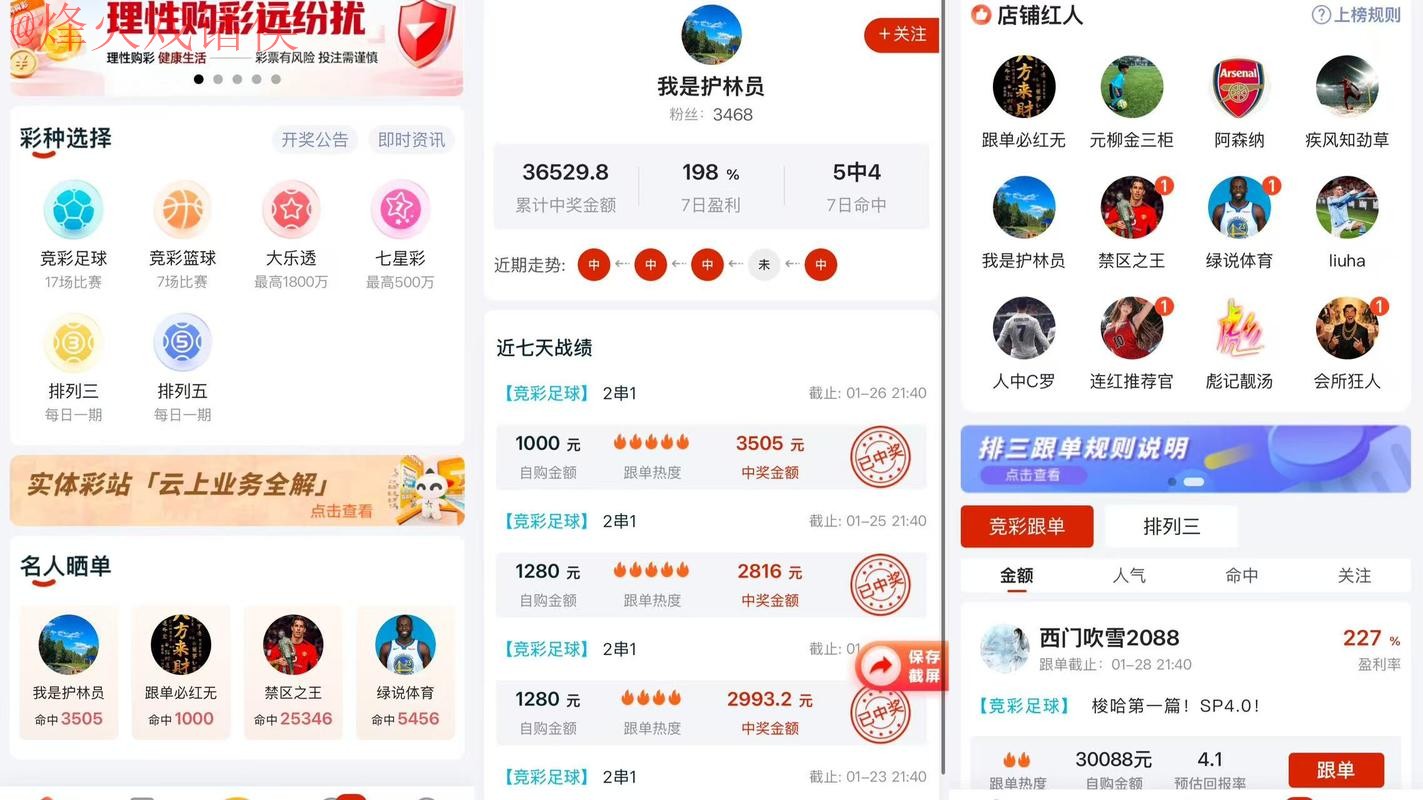 2026世界杯下注在线全站平台推荐 2026世界杯下注在线全站平台推荐