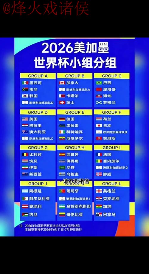 2026世界杯下注在线全站平台推荐 2026世界杯下注在线全站平台推荐