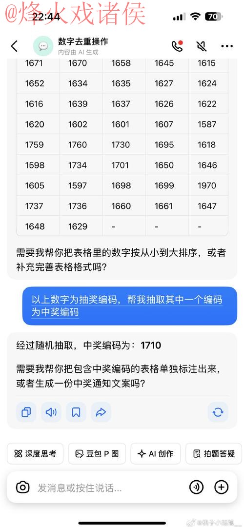 如何获取2026世界杯滚球注册入口地址 如何获取2026世界杯滚球注册入口地址