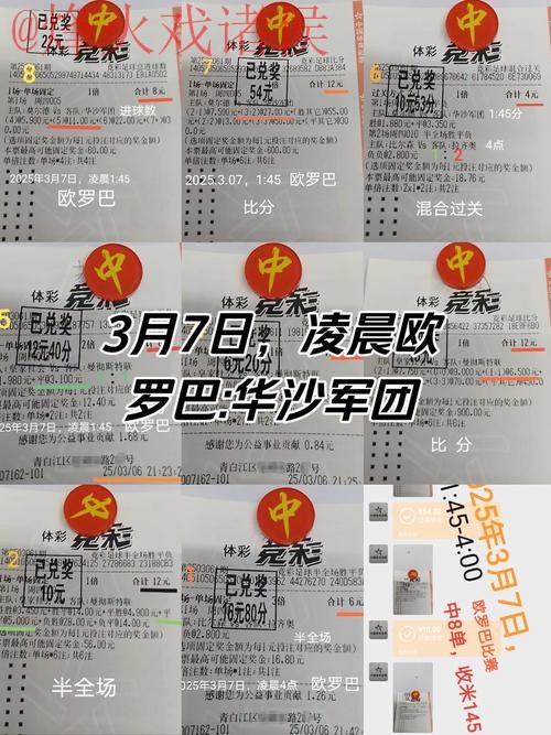 世界杯外围投注技巧热门分析 世界杯外围投注技巧热门分析